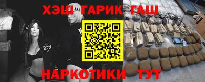 бутират Апрелевка