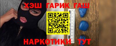 гашишное масло Бузулук