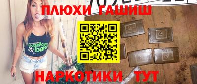 бутират Апрелевка