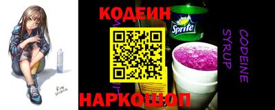 кокаин премиум Будённовск