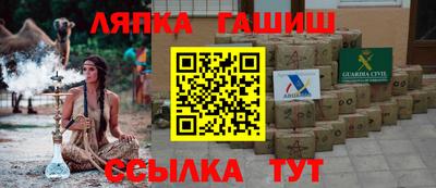 бутик Абинск