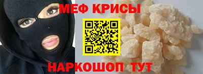 кокаин премиум Будённовск