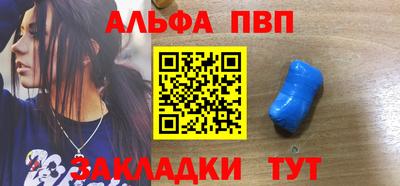 бутик Абинск