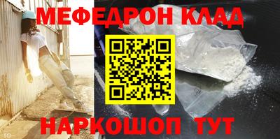 герыч Абакан