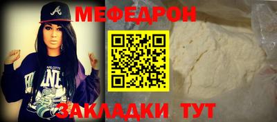 скорость mdpv Апшеронск