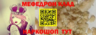 кокаин премиум Будённовск