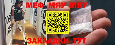 герыч Абакан