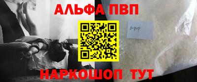 скорость mdpv Апшеронск