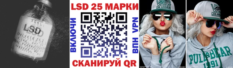 ЛСД экстази кислота  Зеленогорск 