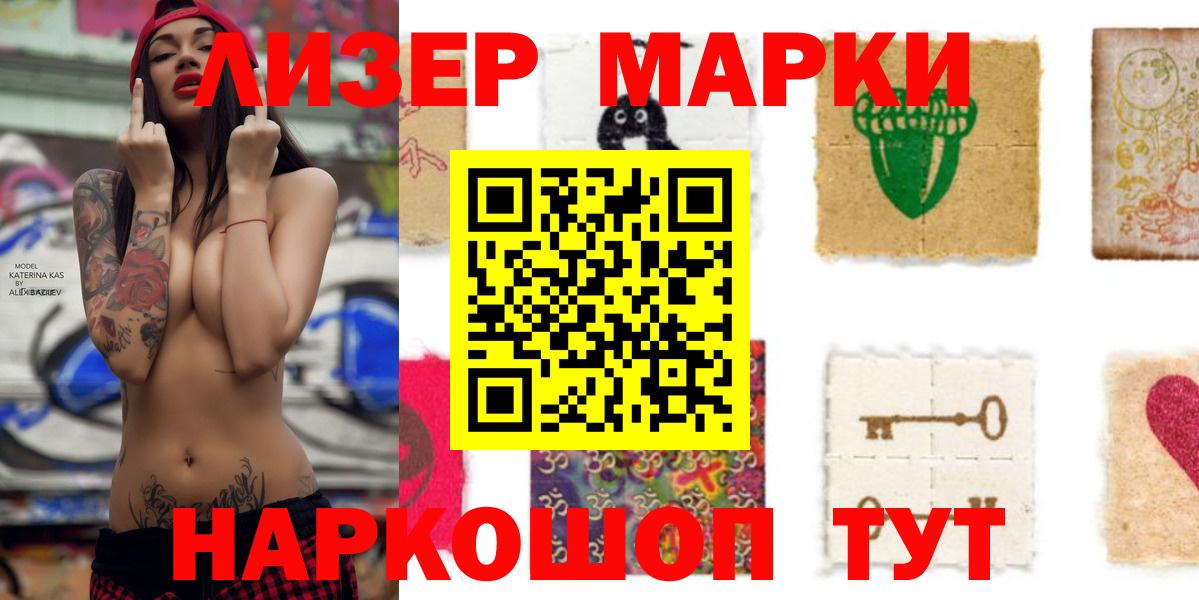 ЛСД экстази кислота  Лсд 25 экстази кислота  ЛСД экстази  Зеленогорск 