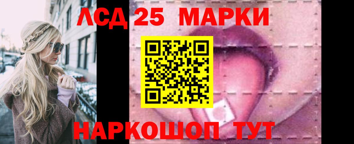 Лсд 25 экстази  LSD-25 экстази кислота  Зеленогорск  Вход с VPN  ЛСД экстази кислота 