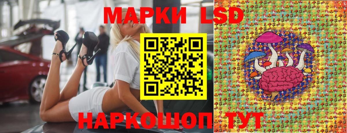 Марки NBOMe 1,8мг  Марки NBOMe 1,8мг  Марки 25I-NBOMe  Зеленогорск 