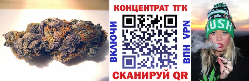 ТГК жижа Зеленогорск
