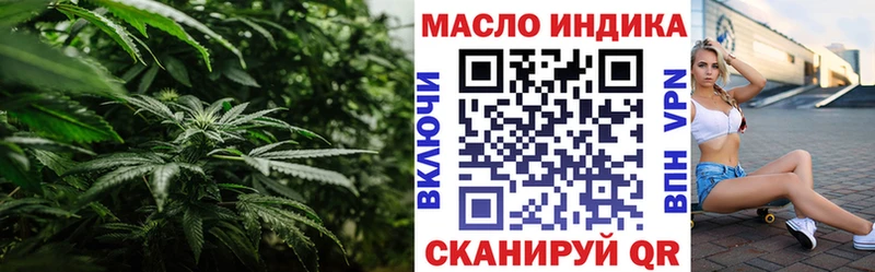 Дистиллят ТГК THC oil  Зеленогорск 