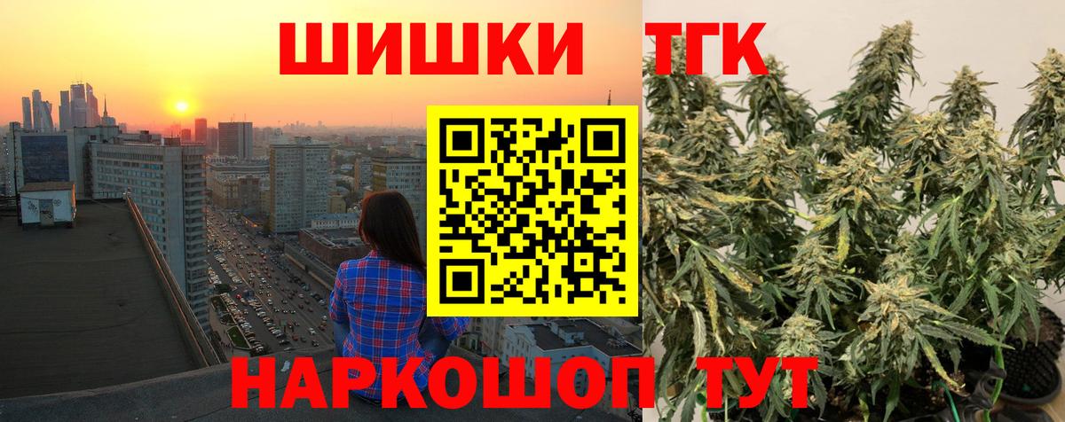 Конопля VHQ  Вход с VPN  Зеленогорск  Конопля VHQ  Шишки марихуана марихуана  Канабис ГИДРОПОН 
